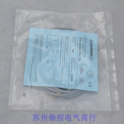 *现货销售*全新科瑞CONTRINEX传感器 DW-AD-622-M8-122 现货