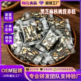红枣干;山楂制品;传统糕点