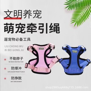 New Dog Traction Rope Vest Pet Chest Strap Explosion-proof Anti-break Breathable Cat Walking Rope Dog Rope Now