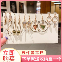 一周耳钉套装女2024年新款潮冷淡风简约小巧感耳环送闺蜜耳饰