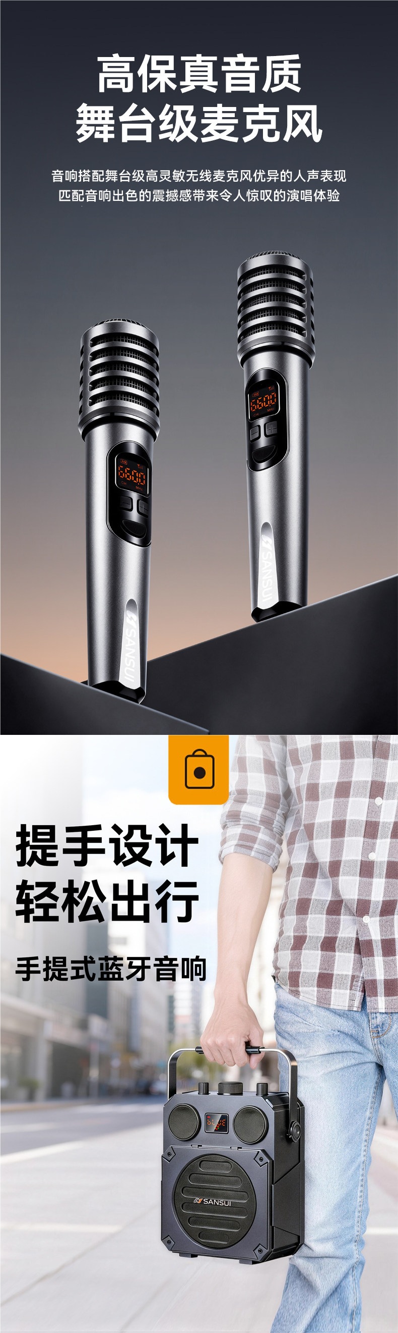 Shanshui HS02 Outdoor Square Dance Speaker Bluetooth New Model Portable Speaker with Microphone for Karaoke Official Flagship Product