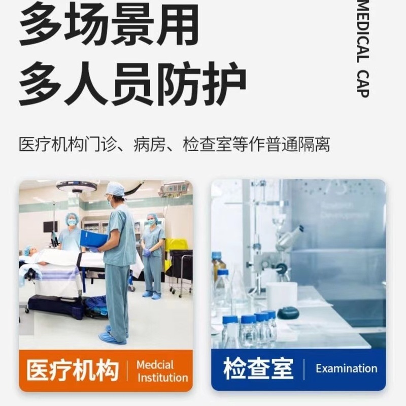 海氏海諾使い捨て医療用帽子医師看護師不織布通気防塵ヘッドカバー青い作業帽|undefined