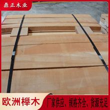规格齐全欧洲进口榉木细木工制品室内装修用料FSC认证 38mm厚板材