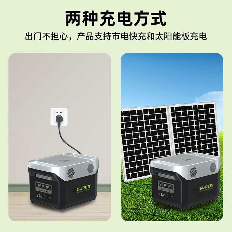 Lámpara de suministro de energía de emergencia portátil multifuncional integrada para sistema de generación de energía solar de almacenamiento de energía móvil al aire libre