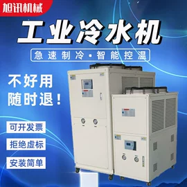 冷水机;其他制冷设备;换热制冷空调