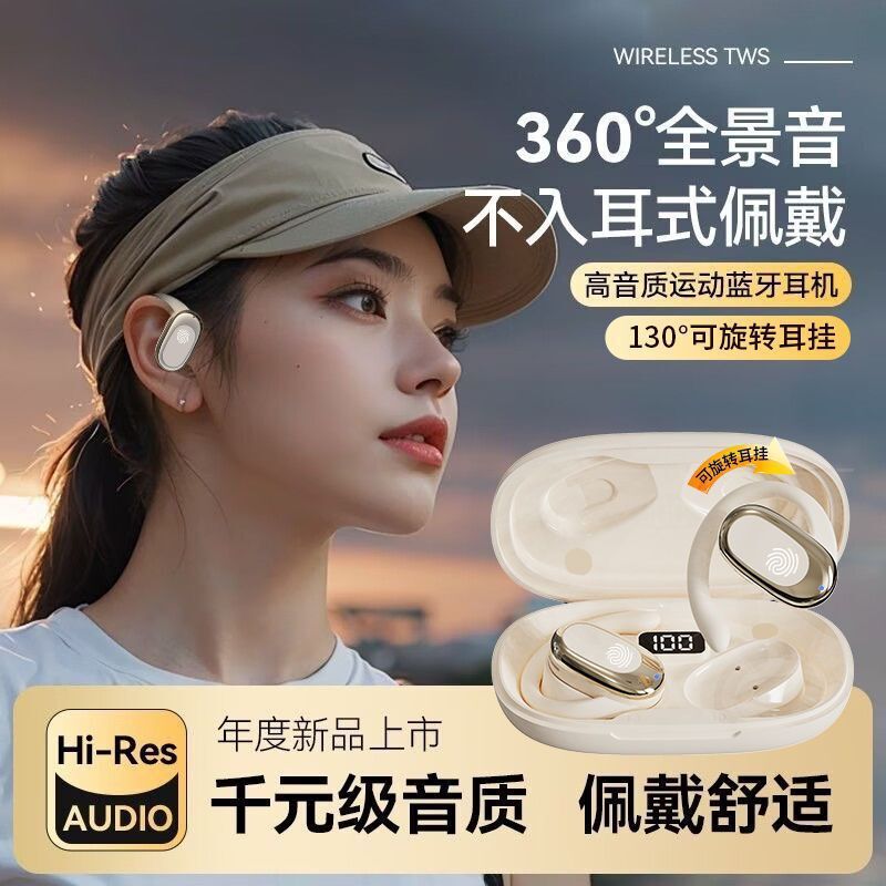 Tiktok Cross-Border Popular S300 Non-In-Ear Ows Bluetooth Earphones Over-Ear Sports Earphones with Ultra-Long Battery Life and Noise Cancellation