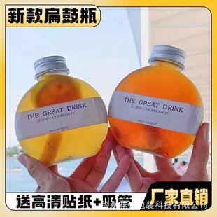 �S��ֱ�N��A����300ml�W�t�̲豭��һ����PET��Ϲ�֭CoCo�̲�ƿ