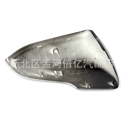 Reversing Mirror Housing Reflector Cover – Rearview mirror/rearview mirror