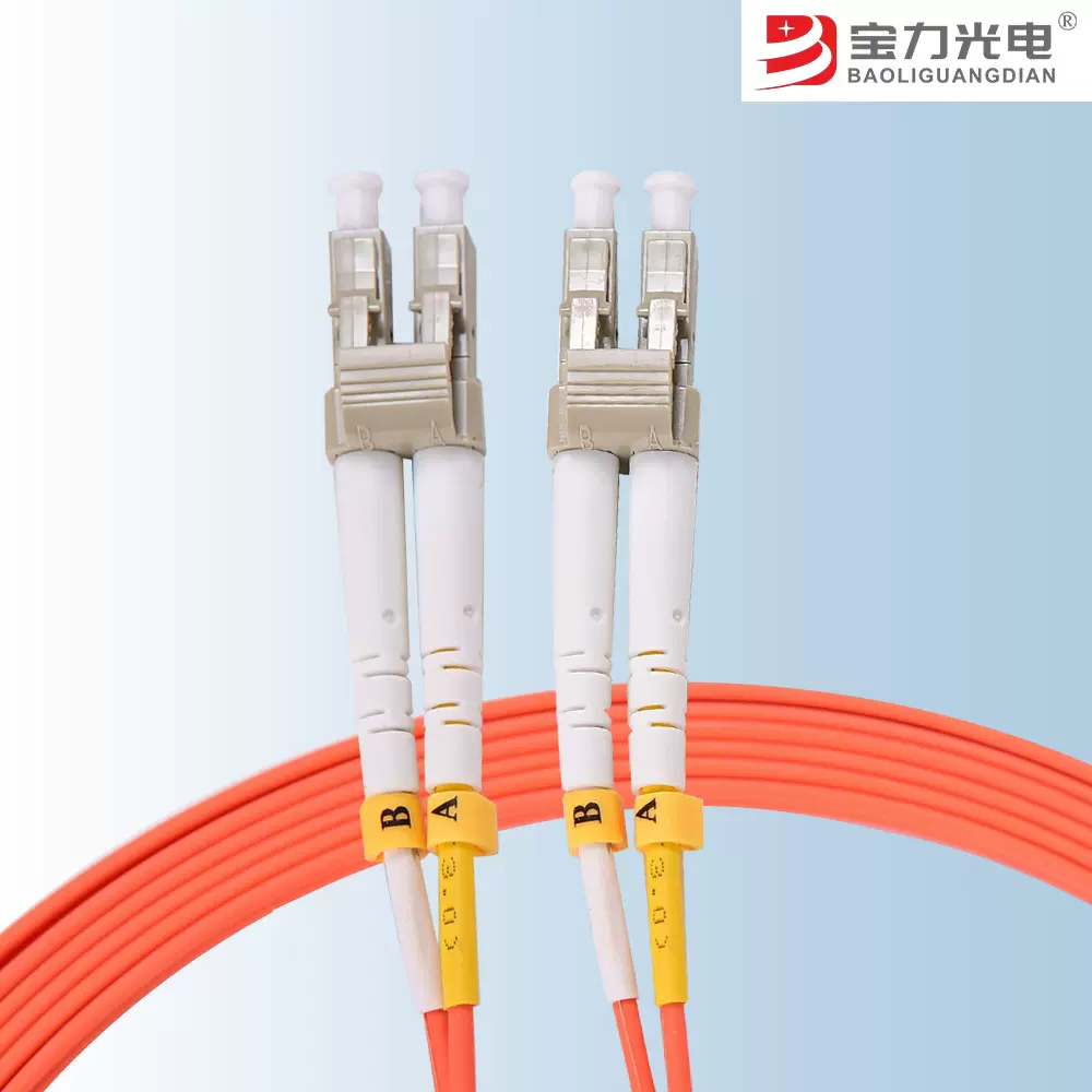 宝力光电低烟无卤电信级多模双芯LC-LC小方转小方2.0尾纤光纤跳线