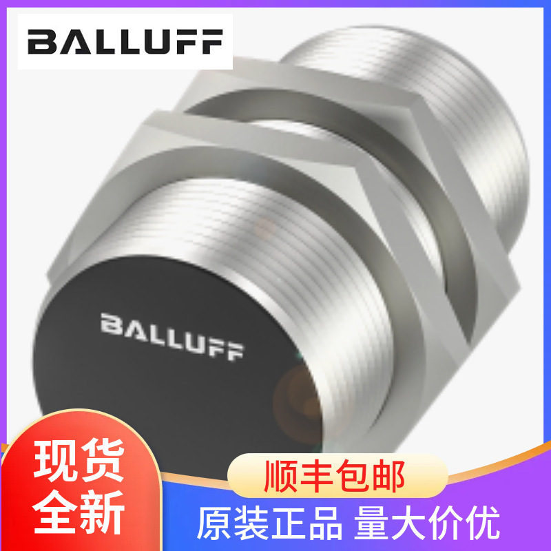 现货巴鲁夫M5电感式接近开关BES 516-3005-G-E4-C-S4-00,5