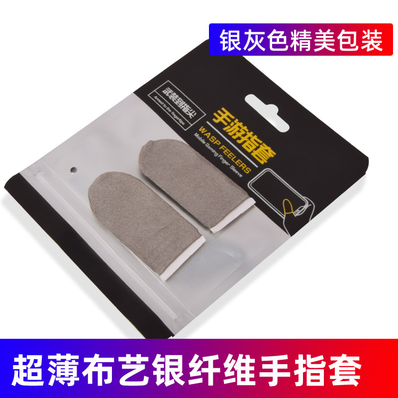 직물 실버 섬유 쌍