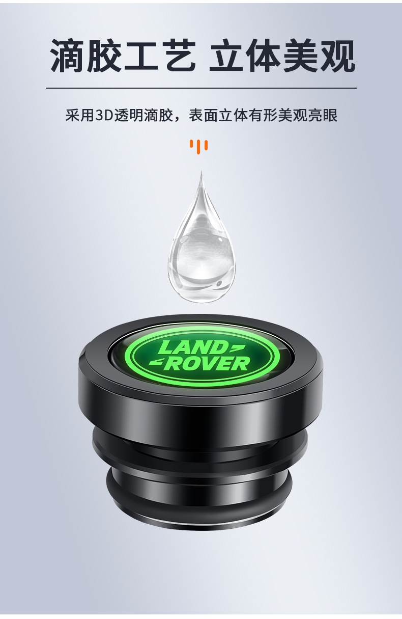 Suitable for Land Rover Defender Range Rover Evoque Star Pulse Discovery Shenxing Cigarette Light Dust Plug Metal Waterproof Protective Cover
