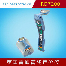 �׵�RD7200���¹ܾ���λ�x��|�ܵ���λ�x����;����