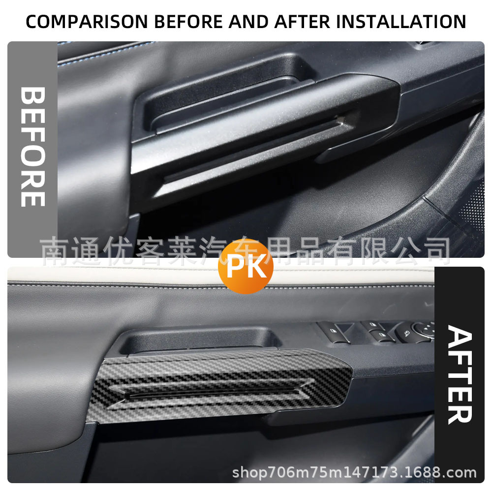 Suitable for 16-22 Mustang Front Door Armrest Panel Sticker Interior Modification Mustang Carbon Fiber Inner Handle Sticker