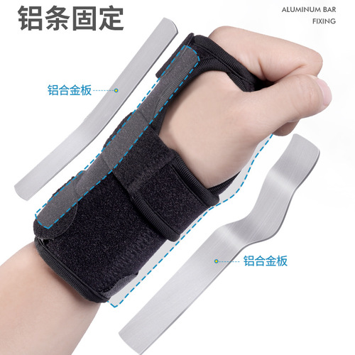 LFCare Wrist Joint Immobilization Brace Immobilization Splint Wrist Bone Fracture Medical Immobilization Brace