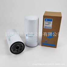 P550223Һѹ������1992156��3082148��3130914Һѹ��о