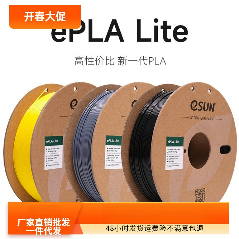 Бесплатная доставка, оптовая продажа, дропшиппинг, расходные материалы для принтеров нового поколения, экономичные материалы для защиты окружающей среды, высокая бесплатная доставка