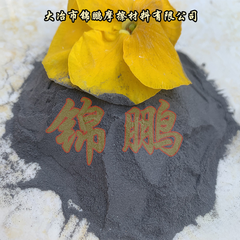 泡沫铁粉  松密度 1.8-2.0 Spongy iron powder