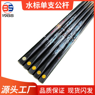 Factory Direct Sales High-End Weighted Billiard Cue, Men's Cue, Chinese Billiard Cue, One-Piece Cue, Small Head Cue, Special for Chinese Eight Billiards