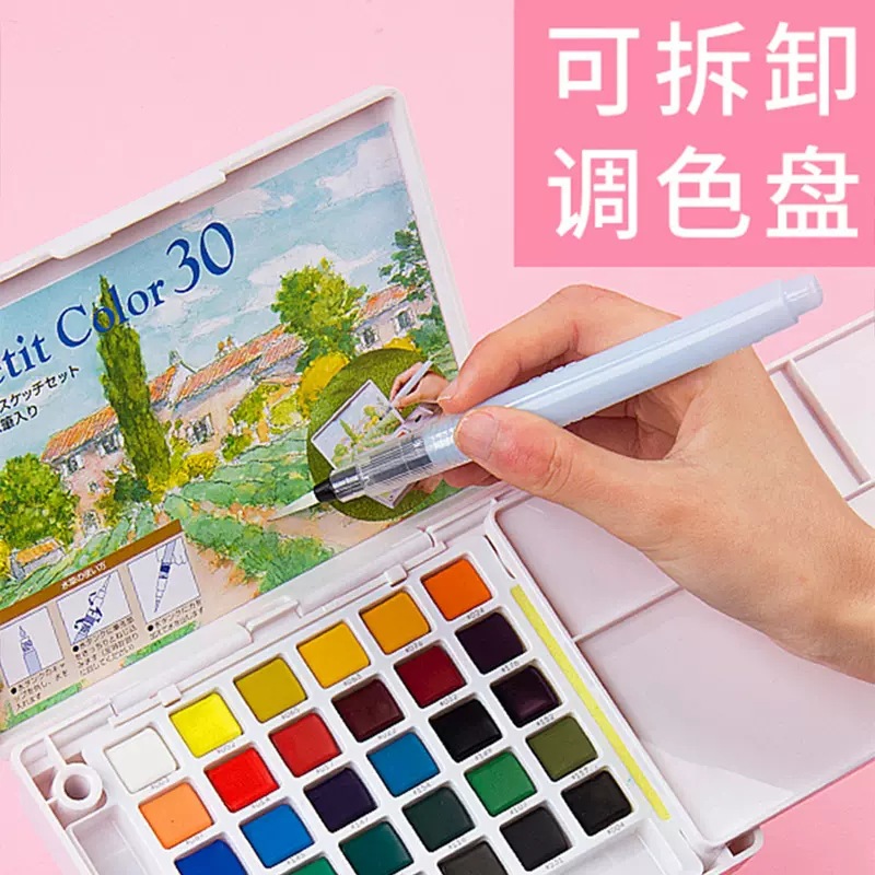 Color de acuarela sólida de flores de cerezo 32 colores 36 colores 48 colores conjunto de herramientas de pintura a mano acuarela profesional