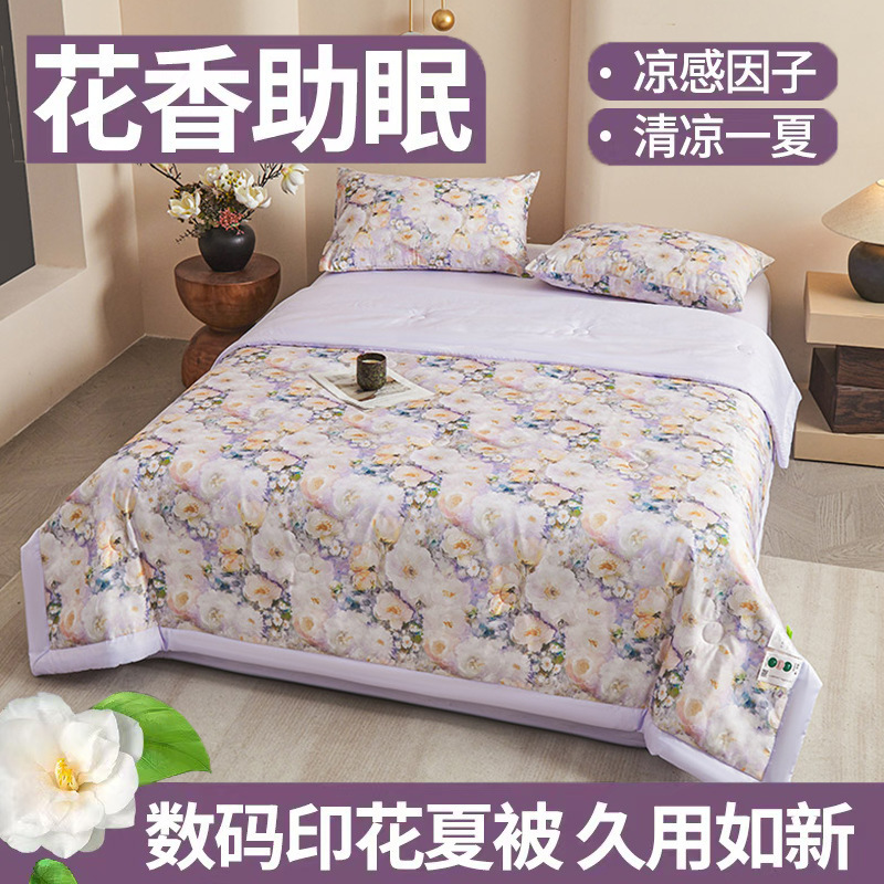 젊음의 보라색을 한눈에