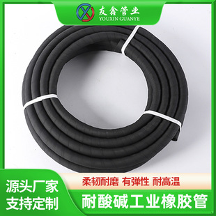 Acid and Alkali Resistant Cloth Rubber Pipe, Industrial Sewage and Sea Water Rubber Pipe, Solvent Resistant, Corrosion Resistant, High Pressure Rubber Pipe Customization