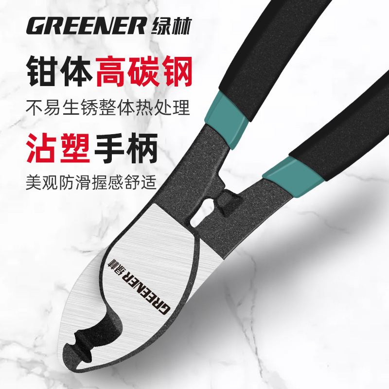 Green Forest cortador de cable alicates de corte herramienta dial alicates dibujo de alambre eléctrico vista tijeras electricista cortador de alambre especial Pelacables image 4