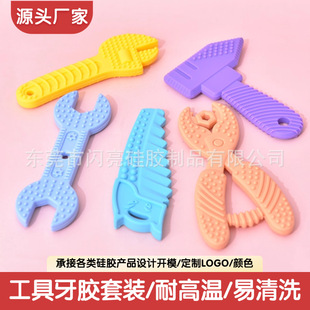 Amazon's Popular Baby Food Grade Silicone Tools Teether Soothing Baby Molar Hammer Wrench Toy Set