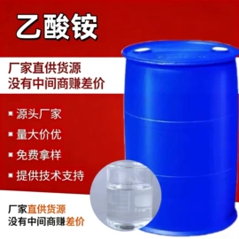 羧酸盐;磷酸盐;酯