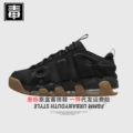 Pippen low original standard-black raw rubber