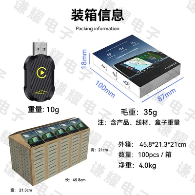 Carplay Adapter Android – Simsiz CarPlay və Android Auto