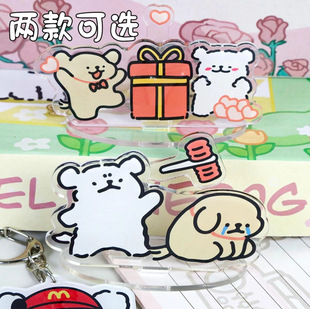 [Xiao Qi] New Line Puppy Ornaments Cartoon Acrylic Brand Creative Student Couple Decompression