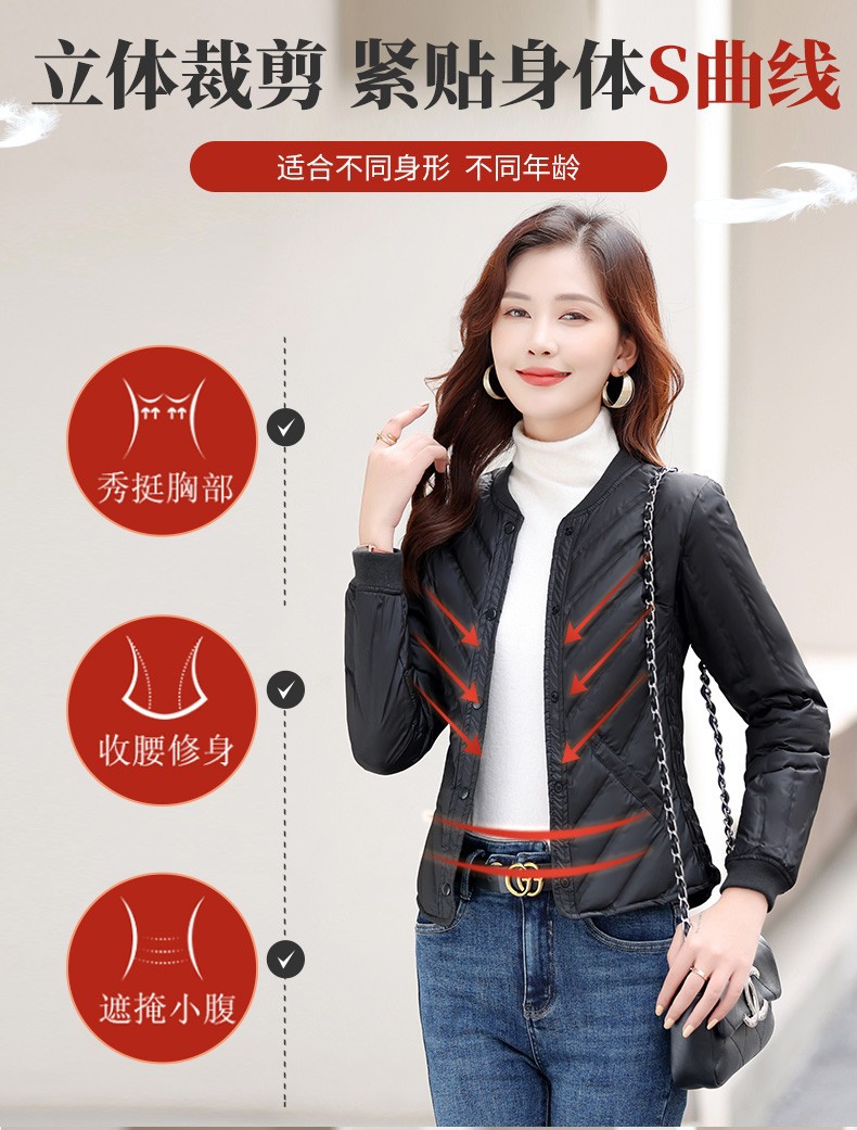 22107螺纹羽绒服内胆