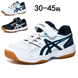 足球鞋;男式运动单鞋;跑步鞋