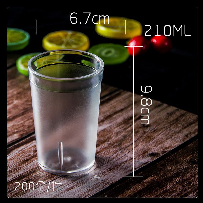 젖빛 컵 투명 색상 210ml 10