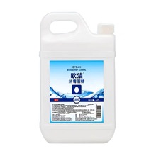 �W���ƾ�����Һ75%�ƾ����F��ϴϴ��Һ���Ú�������ˮ�Ҵ�2L