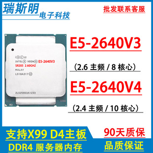 东莞市瑞斯明电子商务有限公司