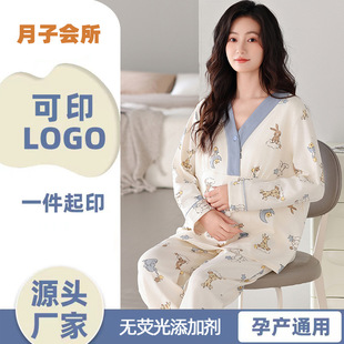 Pure Cotton Postpartum Clothing with Breast Pads, Spring and Summer Sweet and Cute Maternity Pajamas, Postpartum Breastfeeding Home Clothes