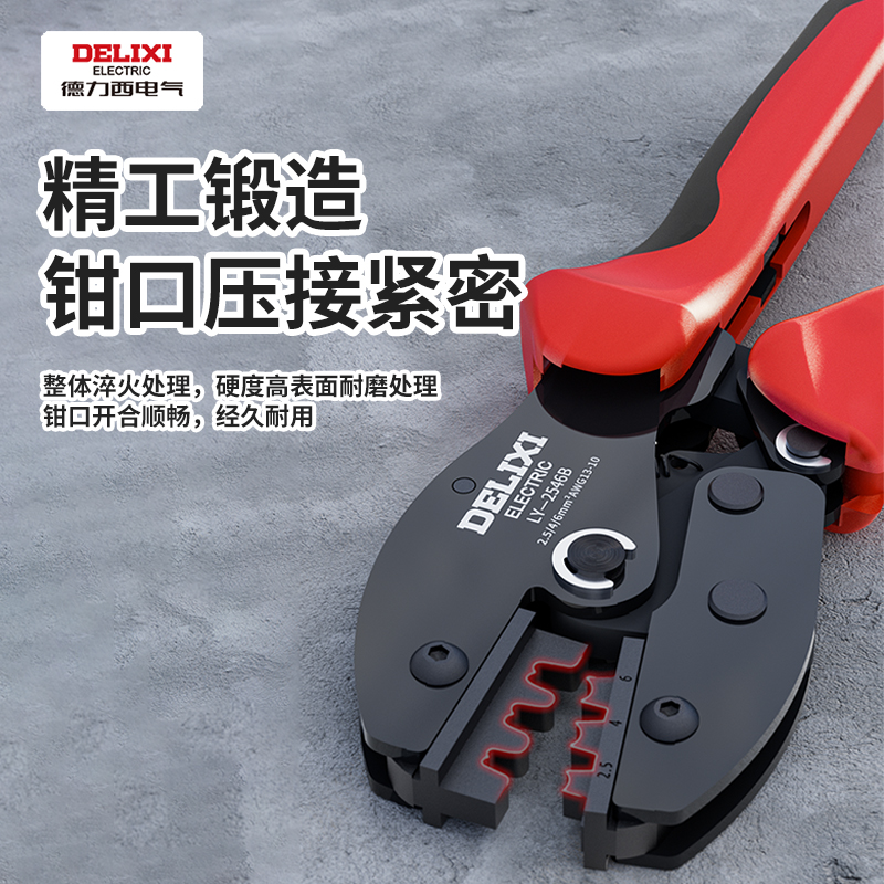 mc4光伏压线钳接线端子mc40接头拆卸工具钳子剪线钳