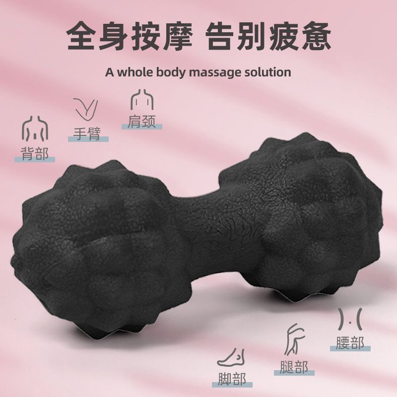 筋膜球健身按摩球肩颈腰腿部肌肉舒缓放松脚底按摩花生瑜伽保健球|undefined