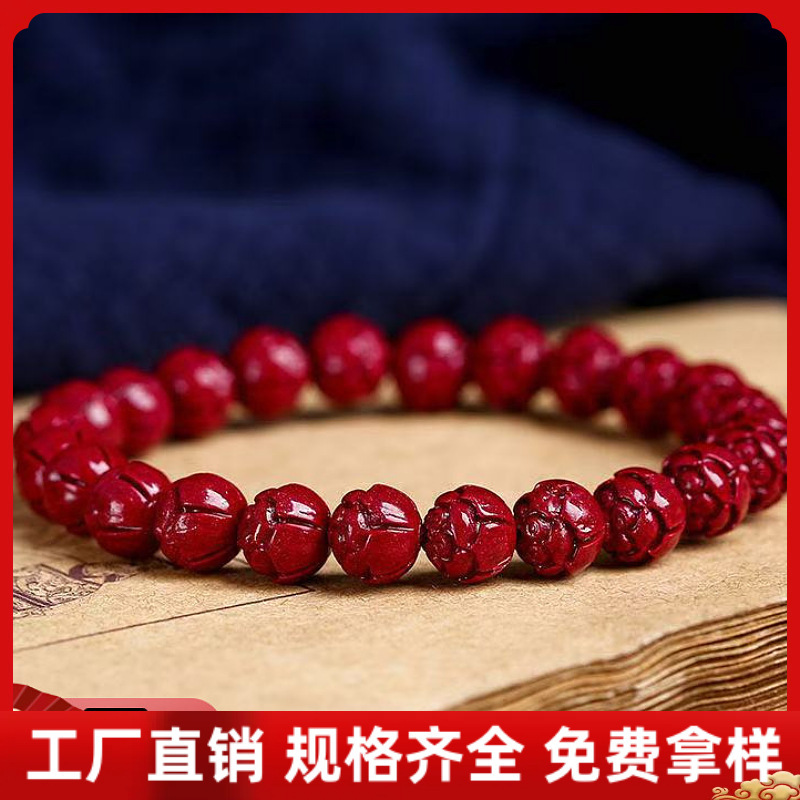 Raw Mineral Cinnabar Lotus Seed Bracelet, Purple Gold Sand, Imperial Red Sand, Zodiac Year Men's and Women's Bracelet, Wholesale and Dropshipping
