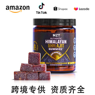 ϲ��֥���Kܛ��shilajit gummies OE M�N �� �羳�S��ϲ��֥ܛ��