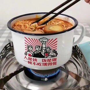 Old-fashioned nostalgic thickened enamel rice jar iron lunch box with handle and lid student canteen fast food cup instant noodle bowl