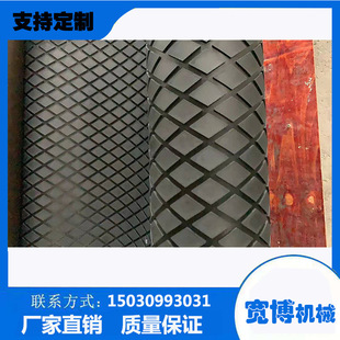 Kuanbo Diamond-Shaped Rubber Sheet Cold-Adhesive Diamond-Shaped Rubber Sheet Roller-Coated Diamond-Shaped Rubber Sheet