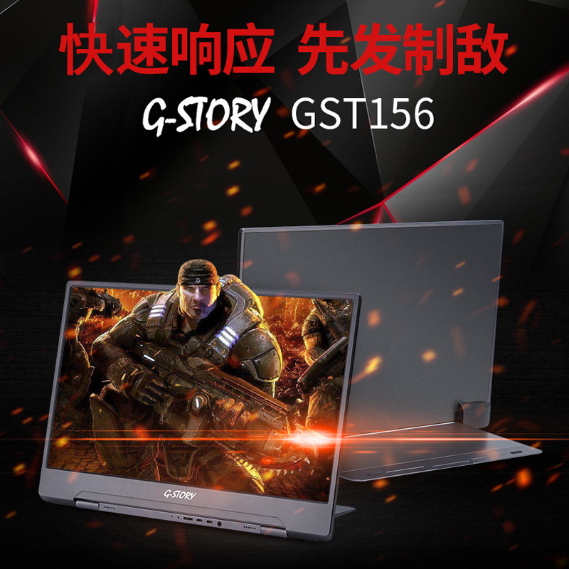 15.6-Inch 165Hz Portable Lcd Monitor for Switch/Ps4/Xbox Display Expansion, Portable and Foldable