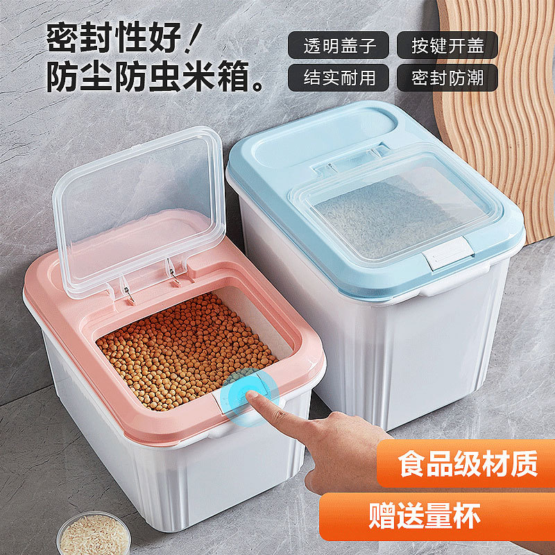 Large-Capacity Kitchen Household Rice Bucket Transparent Push-Type Moisture-Proof Sealed Rice Bucket Box Flour Grain Storage Rice Cylinder