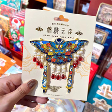 �����ʌm�Ą��o��Ʒ�P��ϵ���\��논�����N���N������ɫ���ֶY