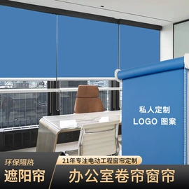 卷帘;百叶窗帘;成品窗帘