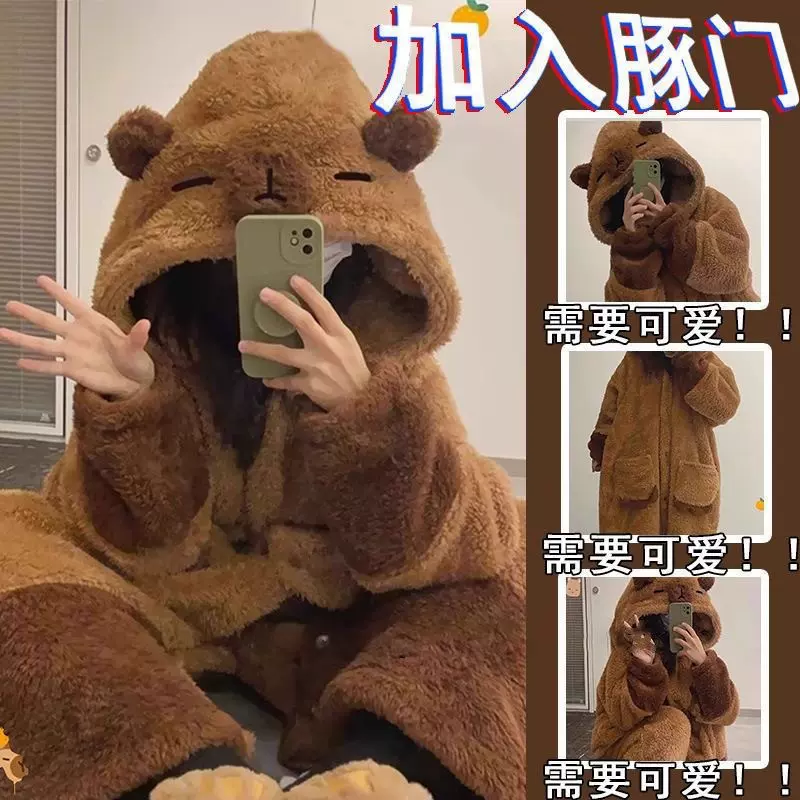 卡皮巴拉睡衣女冬季珊瑚绒加厚加绒冬天小浣熊睡袍长款浴袍家居服