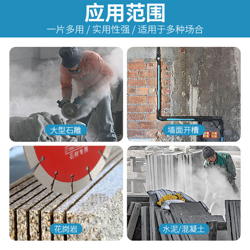 188石材切断片180拡幅ダイヤモンド鋸片花崗岩石像開壁溝専用鋭利耐久型|undefined